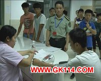北京：三招助高考生过体检关