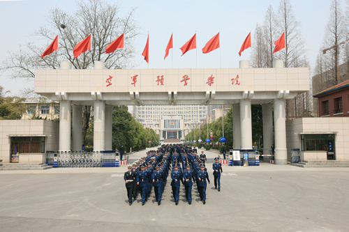 空军预警学院2025年招生计划