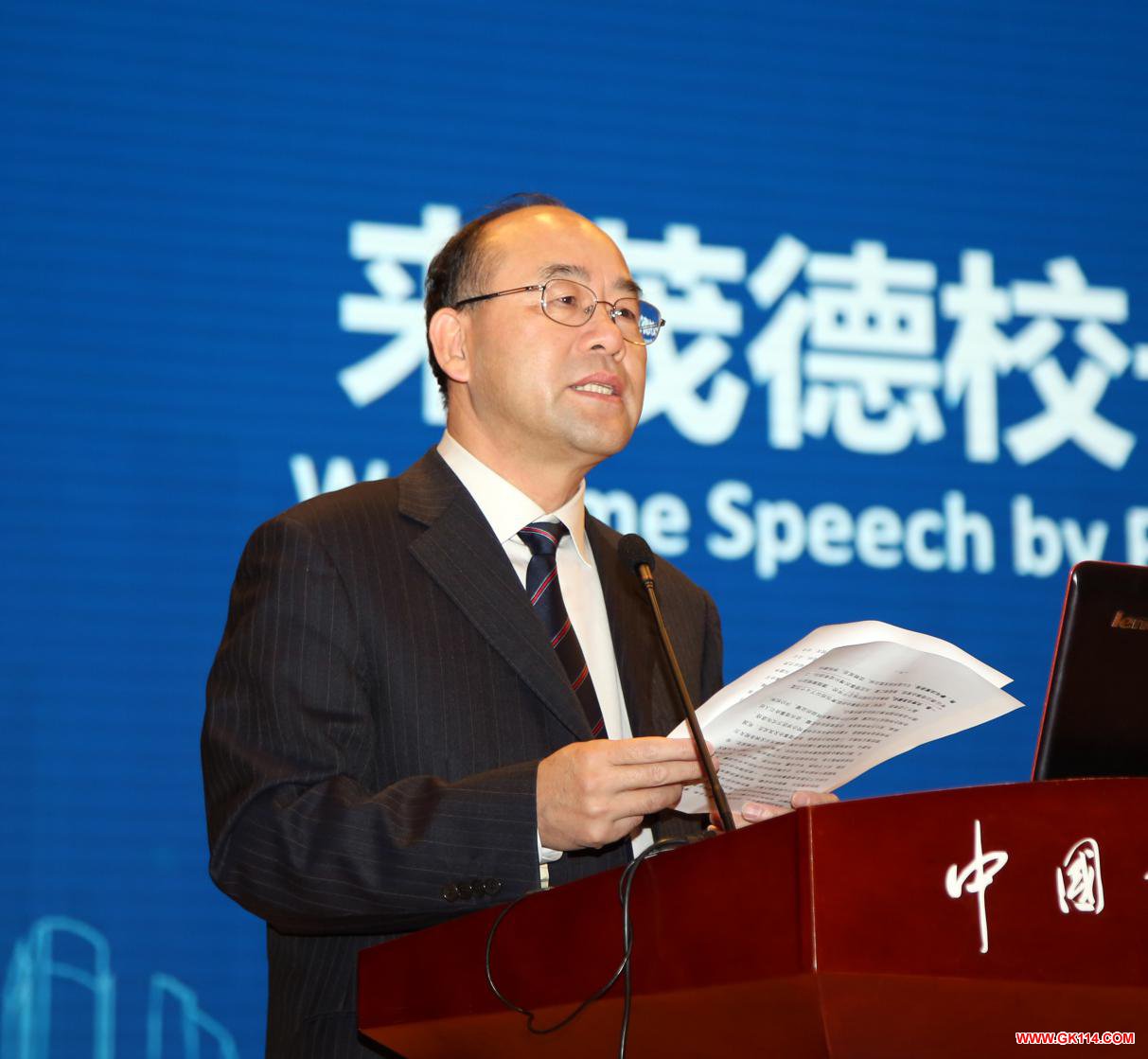 首届国际药学院校发展论坛在中国药科大学召开
