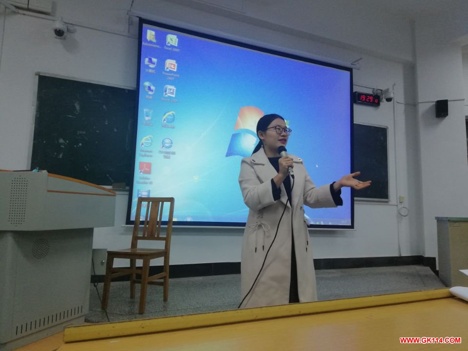 桂林医学院2015级卓护班、护本1班举行就业指导与动员会