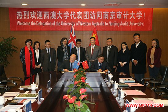 南京审计大学与澳大利亚西澳大学签订合作谅解备忘录