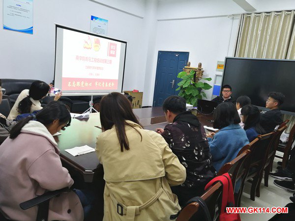阜阳师范学院商学院举办第三期“青马工程” 培训班之青年理想信
