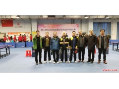 武汉工程大学校领导组队参加2018年湖北省普通高等学校乒乓球比赛