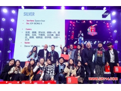 湖北师范大学学子获中华青年创意竞赛金奖