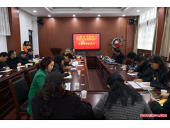 河南城建学院召开 “双一流”建设工作调研座谈会