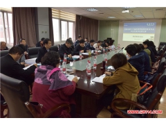 河南省教育厅教师教育论坛在新乡学院举办