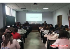 河南师范大学旅游学院举办导游证考前培训活动