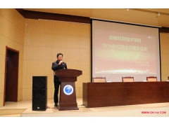 内蒙古民族大学任军副校长参加动物科学技术学院2018年大学生实践