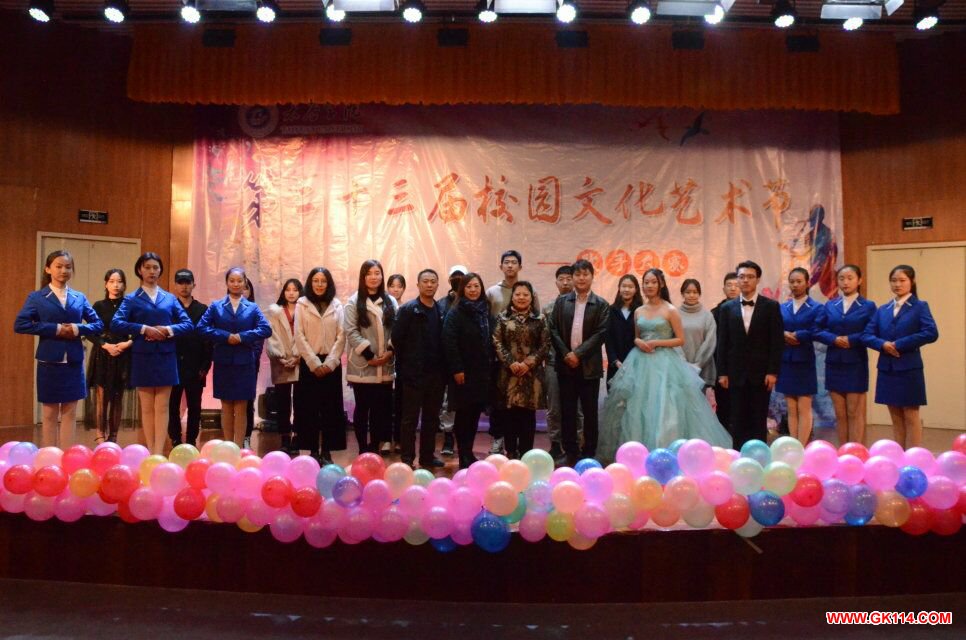 太原学院举办第二十三届校园文化艺术节开幕式暨校园歌手大赛决赛