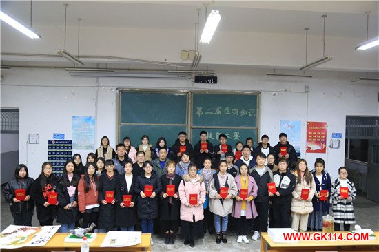 邯郸学院生命科学与工程学院举办第二届大学生生物知识技能大赛