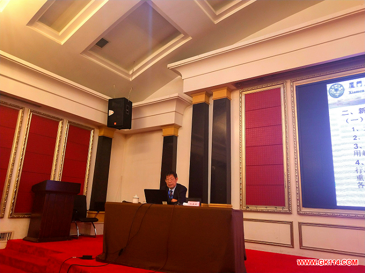 河北经贸大学承办第三届京津冀无形资产与科技创新智库联盟高峰论