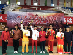 山西大同大学武术队参加2018年山西省大中学生武术锦标赛凯旋而归