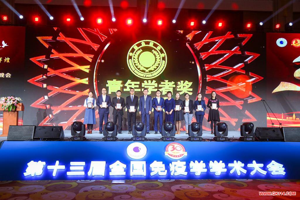 鲁东大学青年教师于馨博士荣获中国免疫学会“青年学者奖”