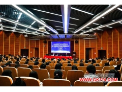 安徽大学举办第二届创新发展高峰论坛