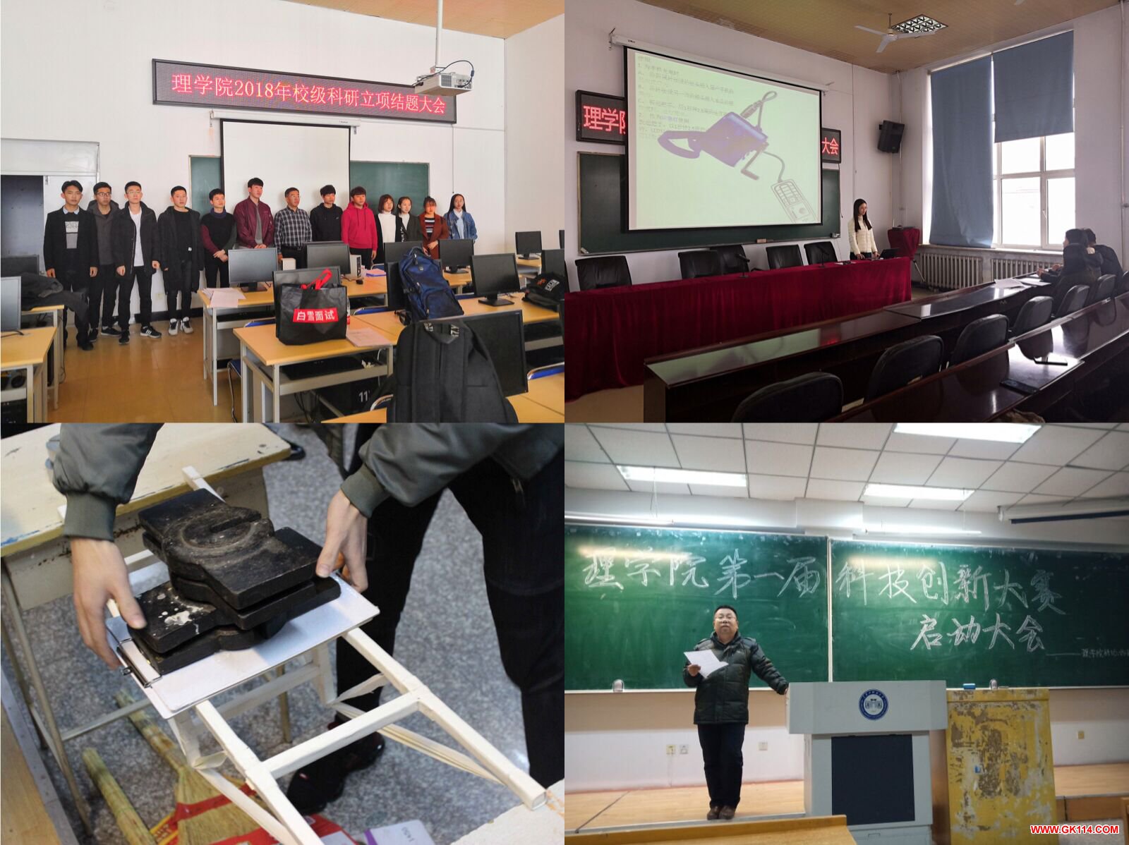 黑龙江科技大学理学院全面推进大学生科技活动