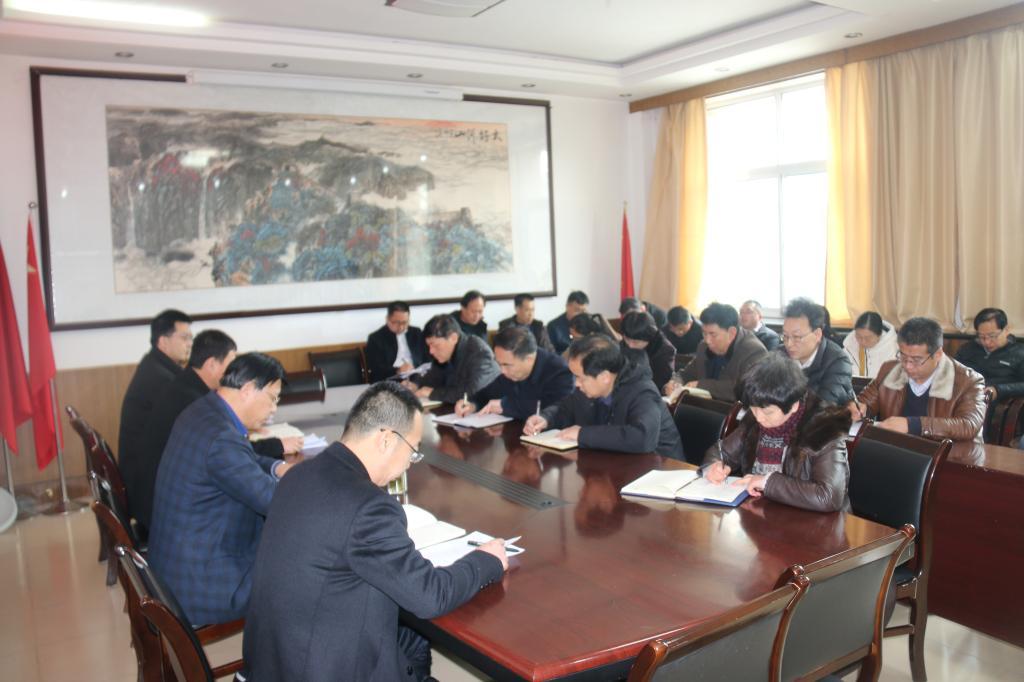 甘肃林业职业技术学院召开2019年第一次教学工作会议