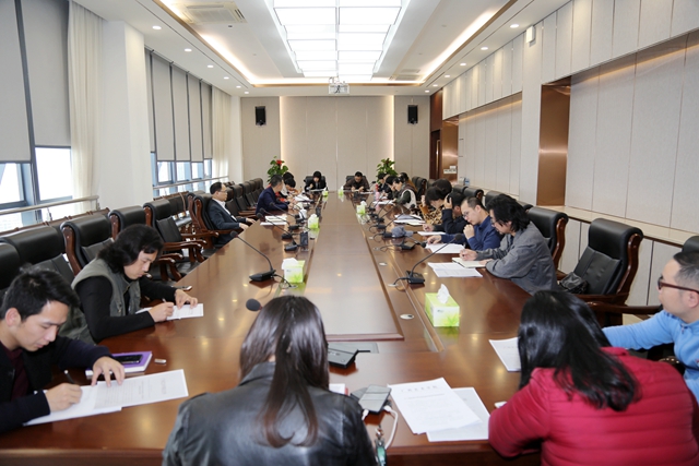 广西艺术学院召开2019年度科研创作工会会议