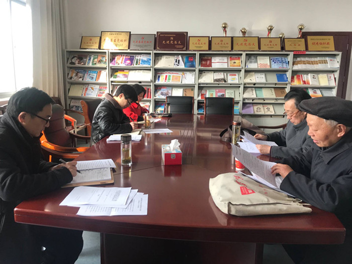皖西学院文化与传媒学院关工委召开2019年第一次会议