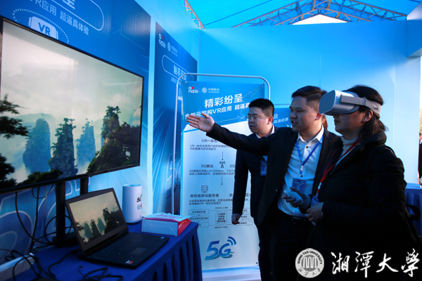 迈入5G新时代：湖南首个高校5G基站在湘潭大学开通