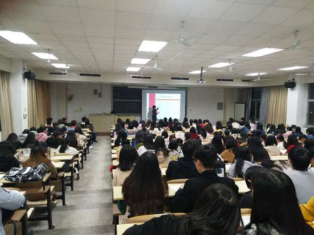 东华理工大学师范学院顺利举办教师资格证备考讲座