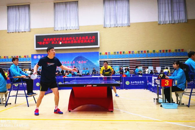 西北师大代表队在省教科文卫系统“读者杯”乒乓球赛上获佳绩