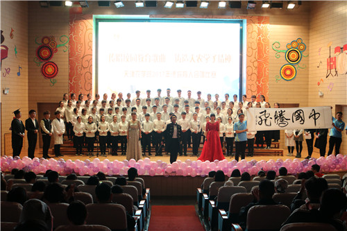 天津农学院在第三届天津市高校校园文化育人项目展示交流活动中获