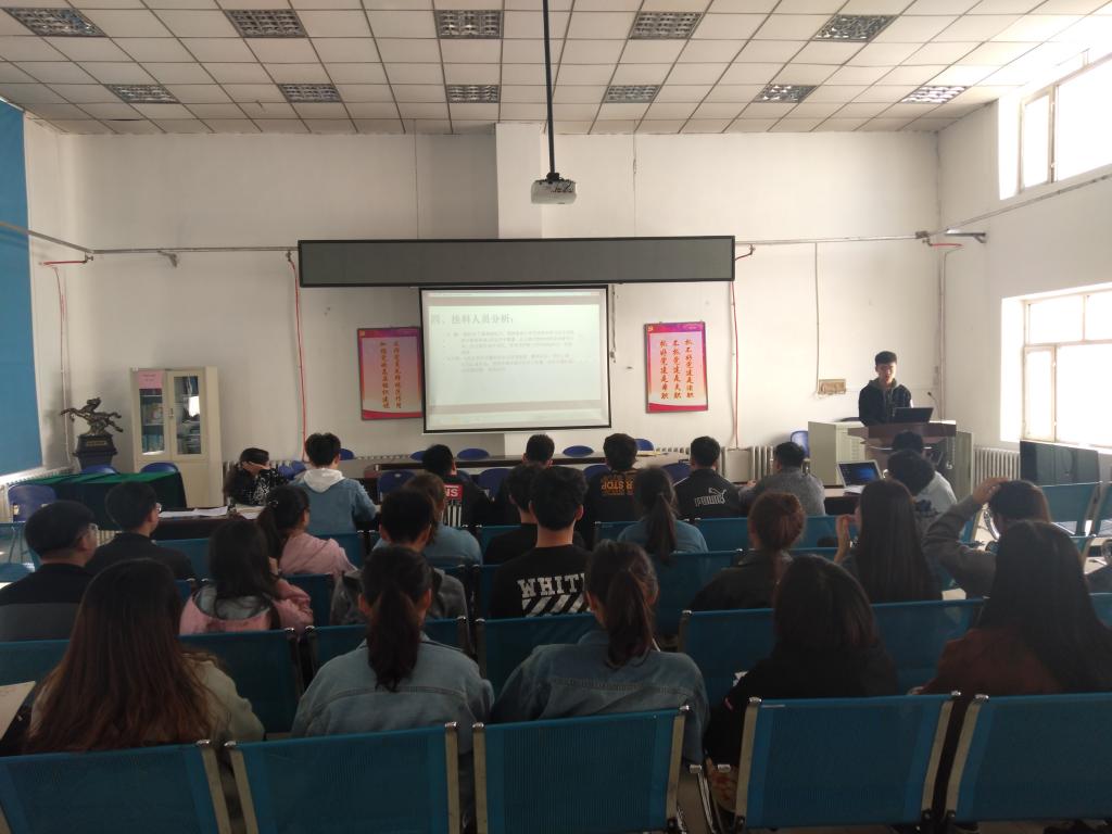 黑龙江科技大学计算机学院召开深化班级内涵建设推进学风整体提升