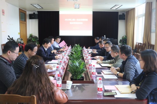 上海理工大学与长白街道召开合作重点项目研讨推进会