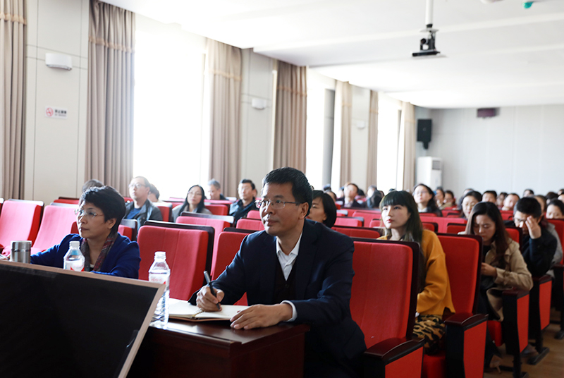 哈尔滨师范大学举办“双一流”建设专题报告会