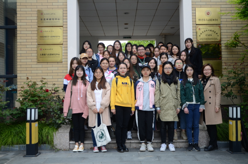 上海政法学院国务学院第二十七期入党积极分子培训班顺利结业