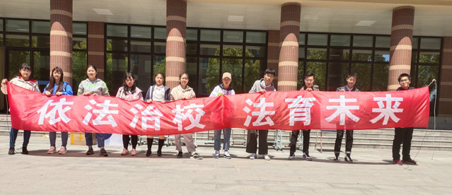 上海电机学院举办“平安校园 与法同行”普法宣传活动