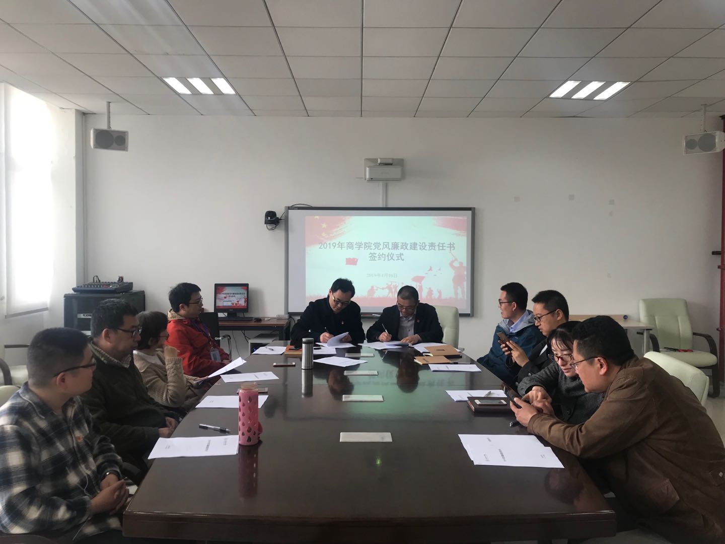 上海电机学院商学院举行2019年党风廉政建设责任书签约仪式
