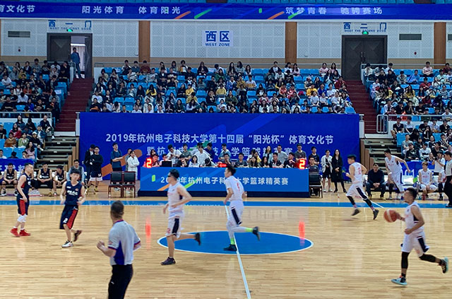 杭州电子科技大学校第十四届“阳光杯”体育文化节开幕
