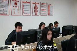 天津电子信息职业技术学院开启第五批青年党员师德师能双提升工程