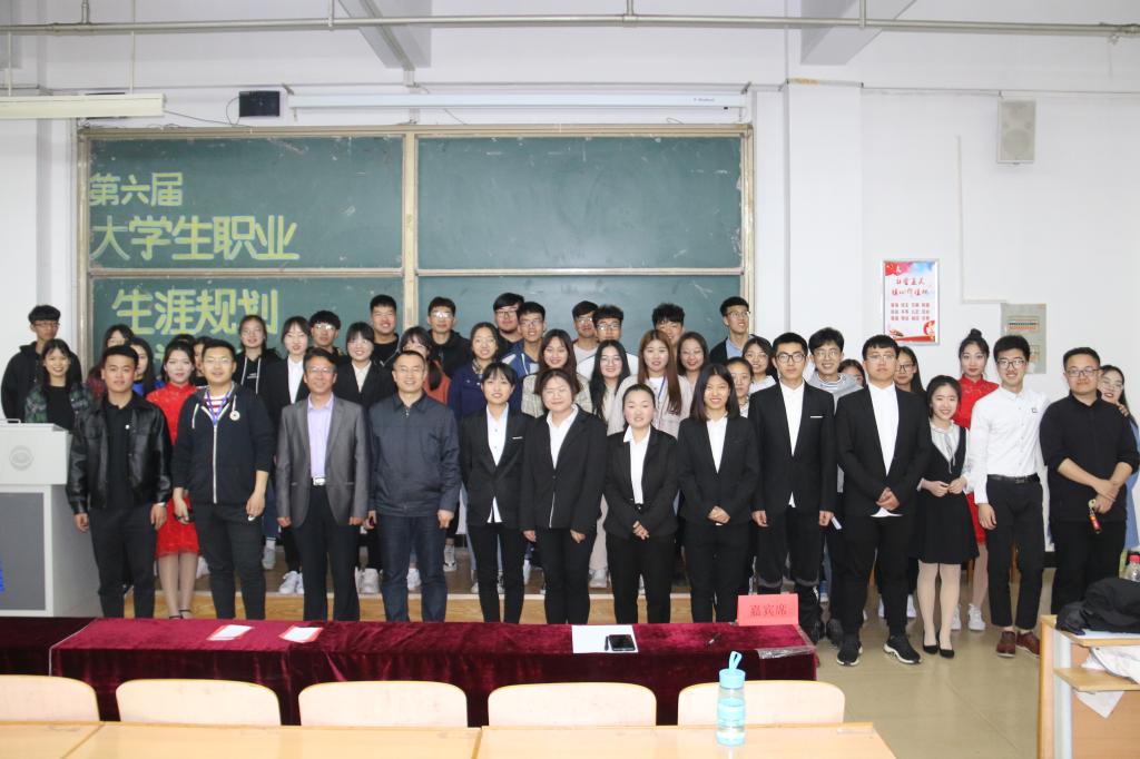 河北科技师范学院财经学院举办职业生涯规划设计大赛