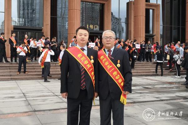 贵州医科大学两位同志荣获贵州省五一劳动奖章