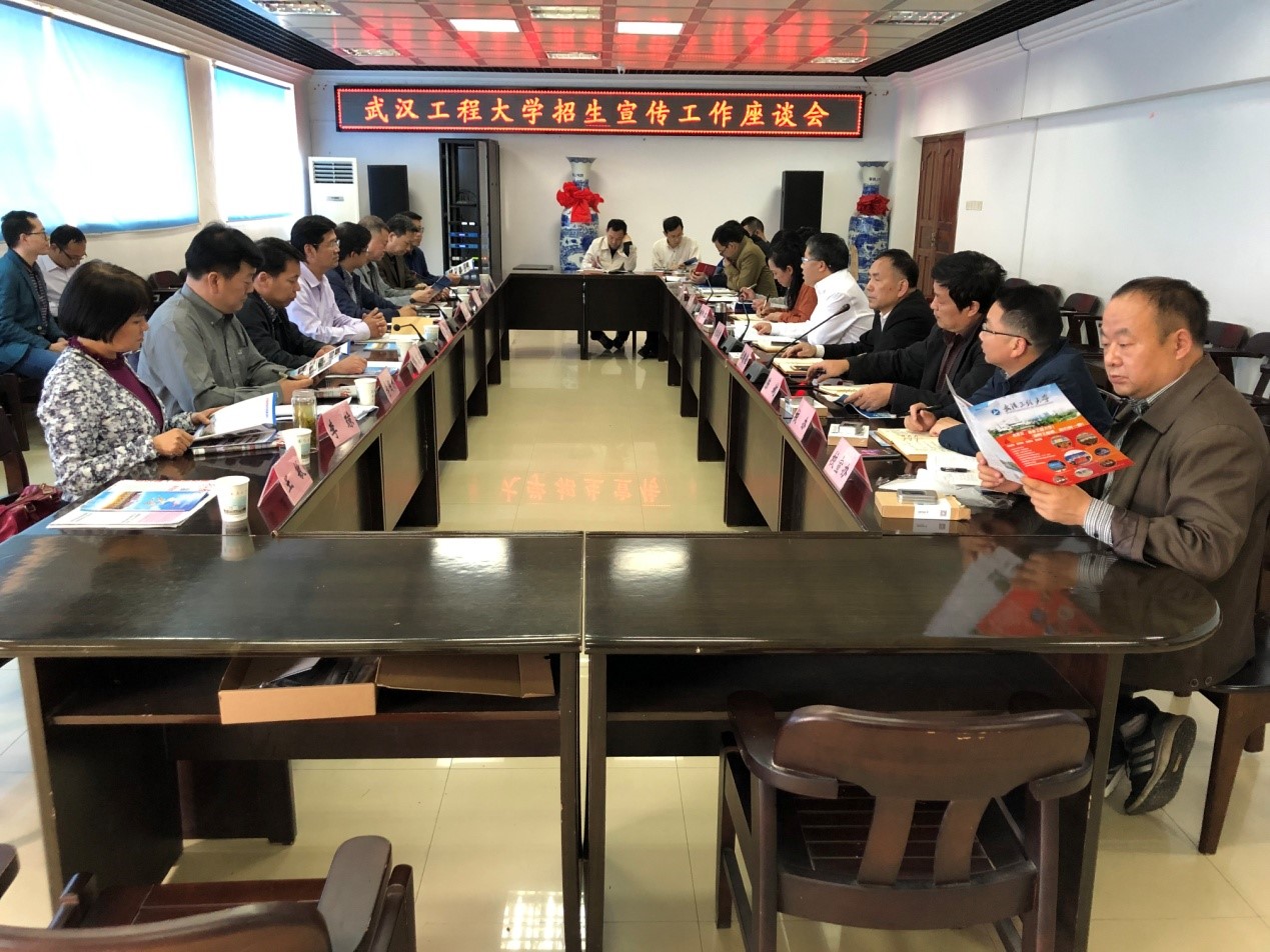 武汉工程大学组队赴咸宁地区开展招生宣传工作