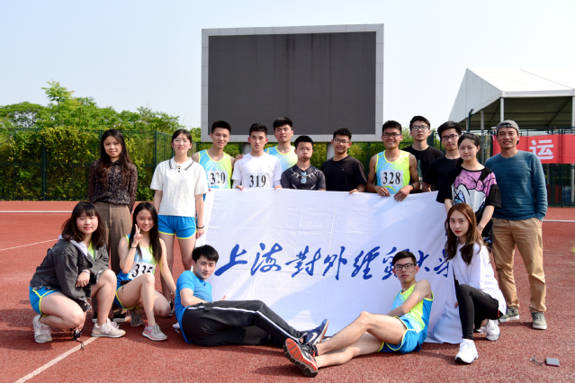 上海对外经贸大学代表队在上海市大学生田径“联盟杯”赛中喜获佳