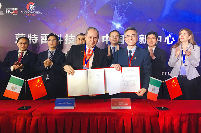 杭州电子科技大学与蒙特雷科技大学签署教学科研合作平台共建协议
