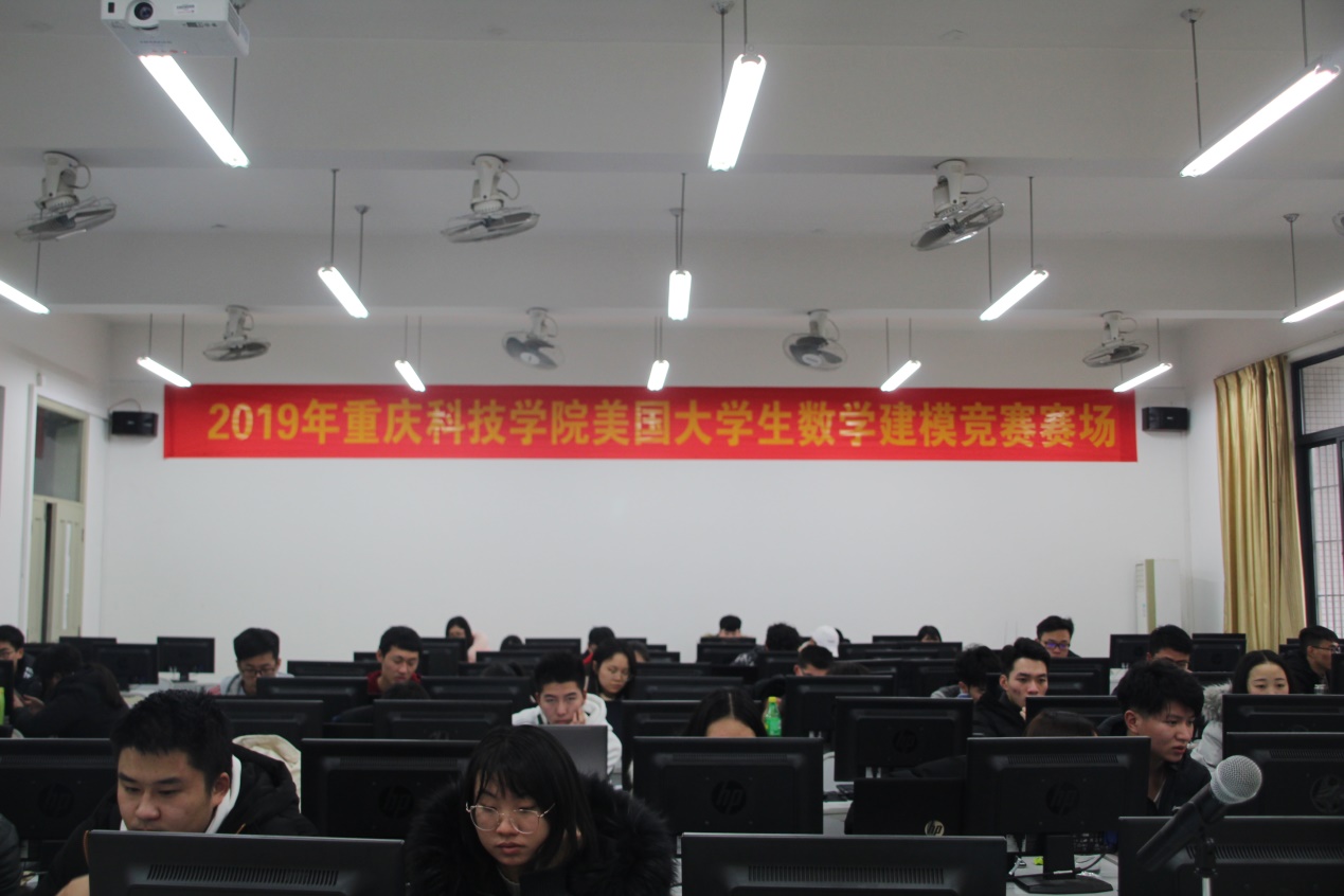 重庆科技学院学生在2019年美国大学生数学建模竞赛中再创佳绩