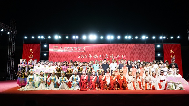 西安外国语大学举办2019年课外文体活动民族舞大赛