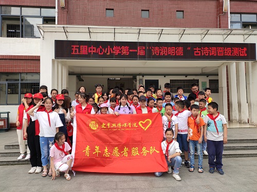 九江学院文传学院开展本学期最后一次“国学进小学”活动