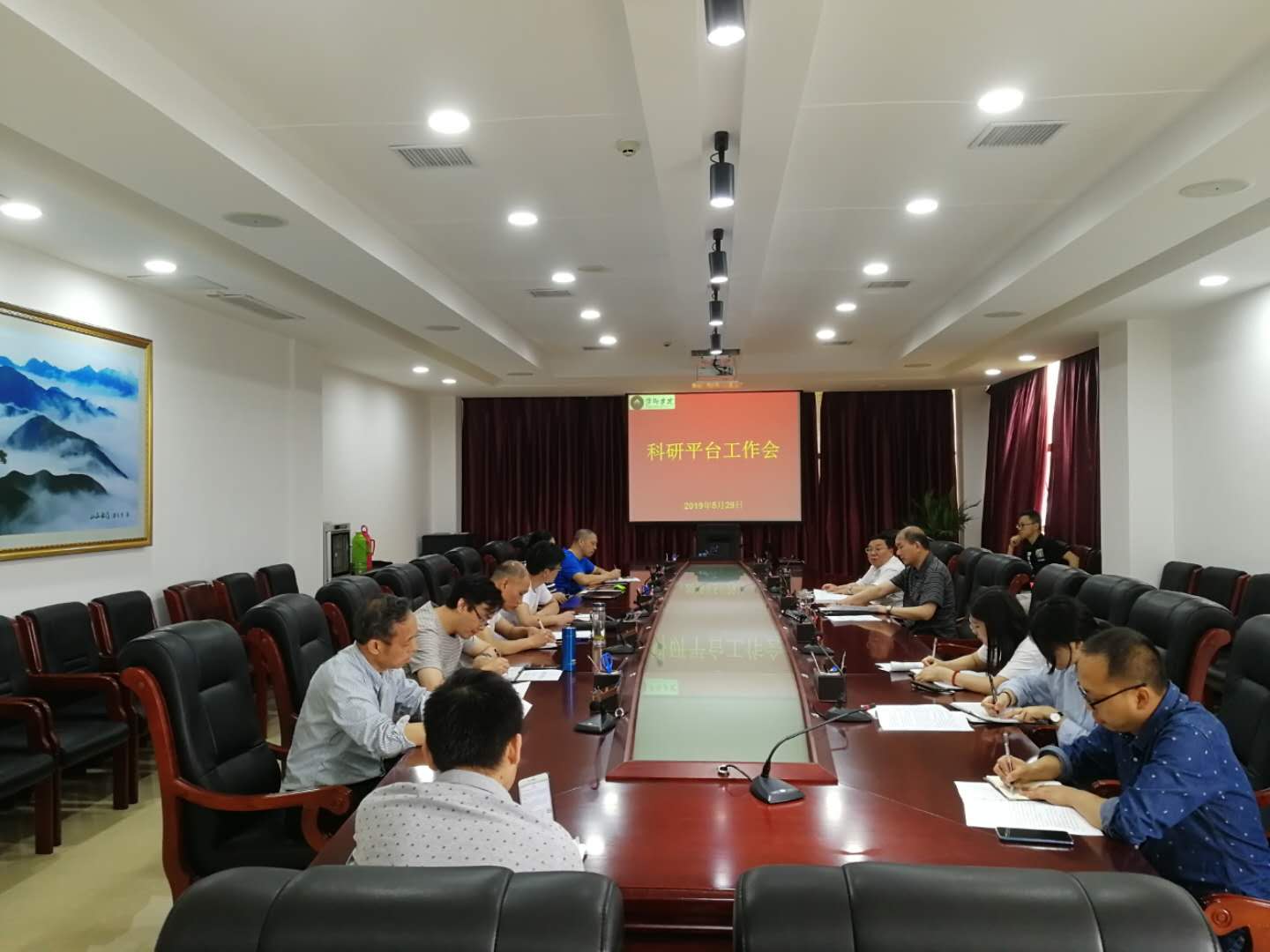 萍乡学院召开2019年科研平台工作会