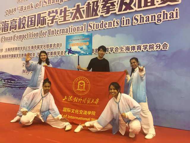 上海对外经贸大学留学生参加上海高校国际学生太极拳友谊赛并获奖