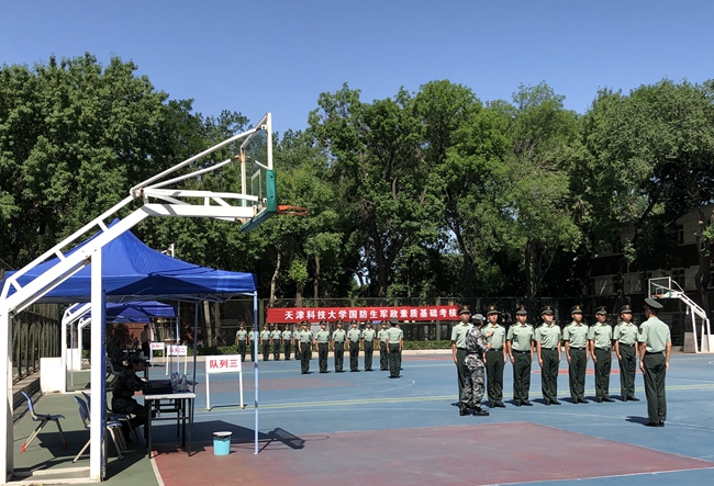 天津科技大学国防生军政基础素质考核工作顺利完成
