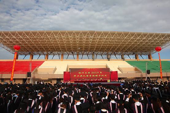 喀什大学隆重举行2019年毕业典礼暨学位授予仪式　