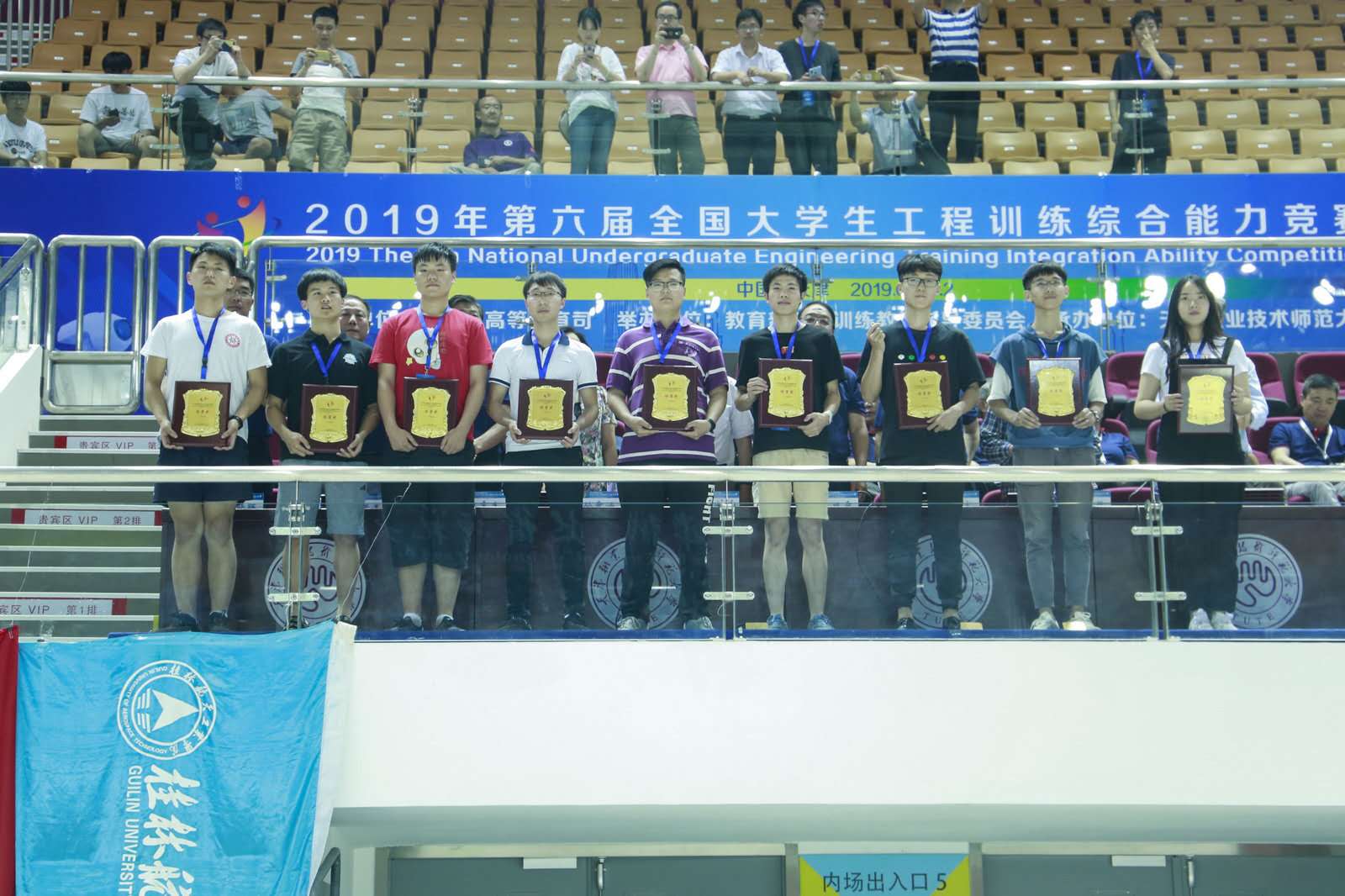 重庆理工大学学子在第六届全国大学生工程训练综合能力竞赛中喜获