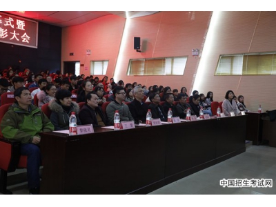 柳州职业技术学院举办第二届易班网络文化节闭幕式暨2018-2019学