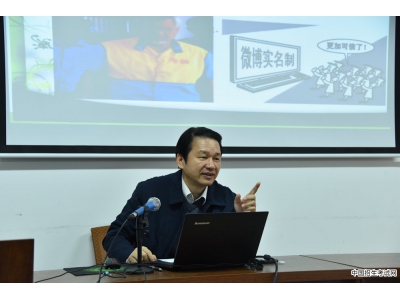 广西现代职业技术学院举行“学宪法讲宪法活动”专题讲座