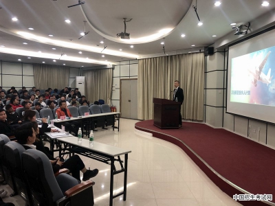 广州民航职业技术学院举办就业服务月活动之名企进校园讲座
